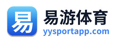 易游体育 Logo